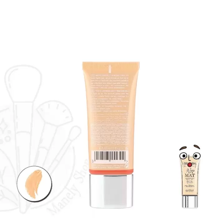 Bourjois-Air-Mat-24h-Foundation-02-Vanilla-30-Ml-4-min-1