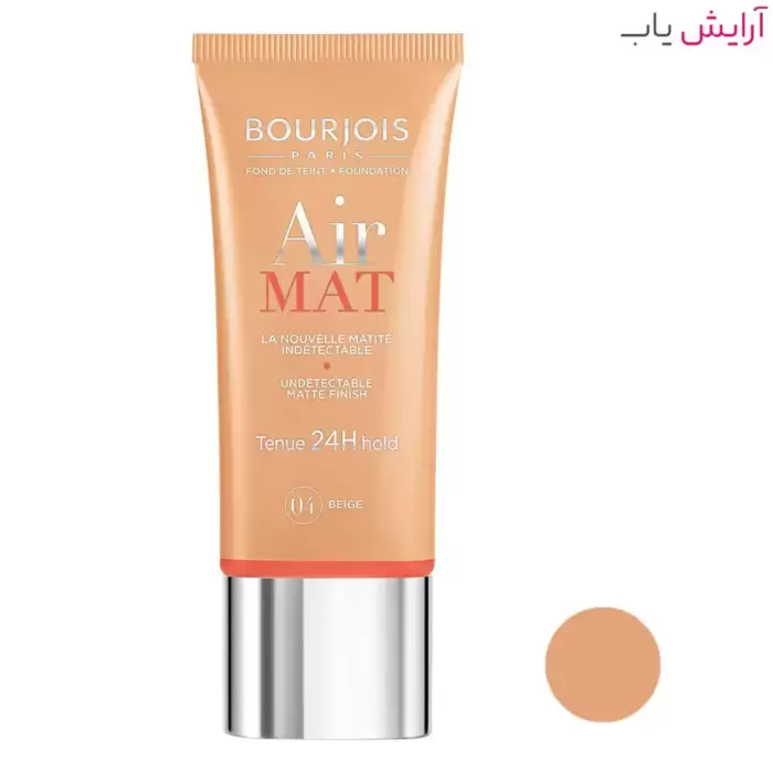 Bourjois-Air-Mat-Foundation-042