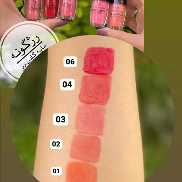 رژلب رژگونه مایع ولوت گلدن رز رژلب رژگونه مایع ولوت گلدن رز