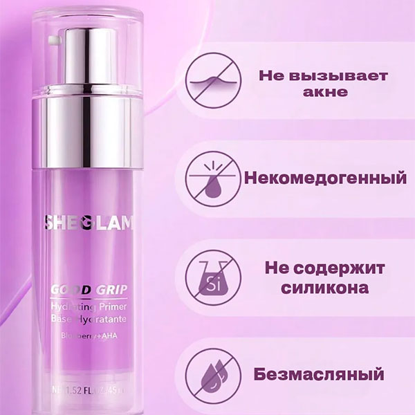 پرایمر گود گریپ آبرسان بلوبری شیگلم پرایمر گود گریپ آبرسان بلوبری شیگلم