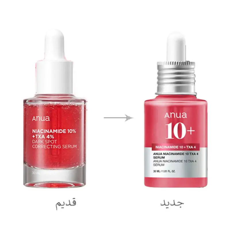 سرم نیاسینامید10% + ترانگزامیک اسید 4% آنوا